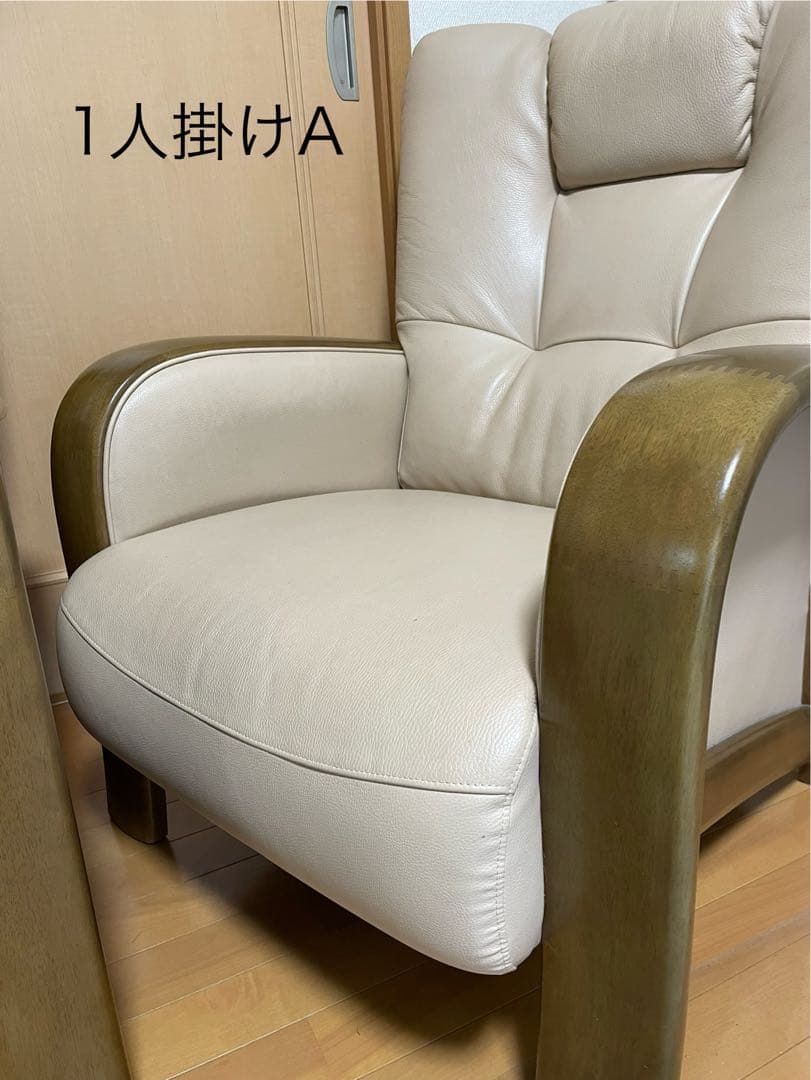 カリモク ソファ『1人掛けA』★3点セットを分割出品中