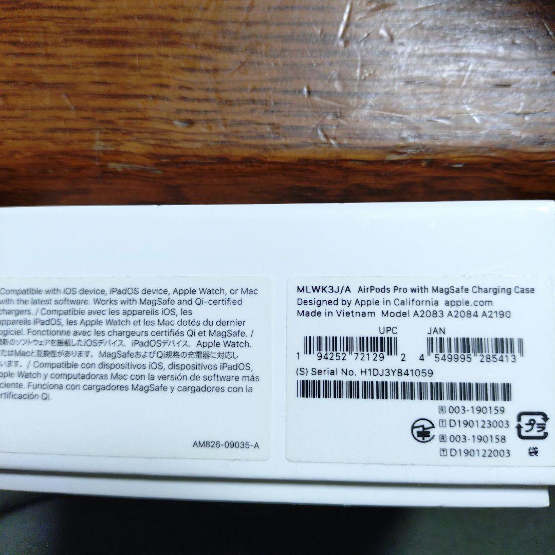 AirPods Pro MagSafe充電ケース付き