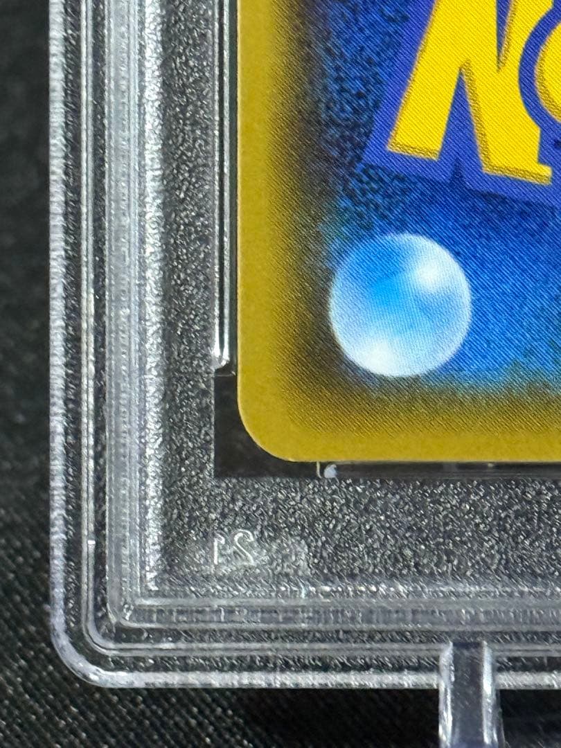 【PSA10】リザードンVMAX SSR