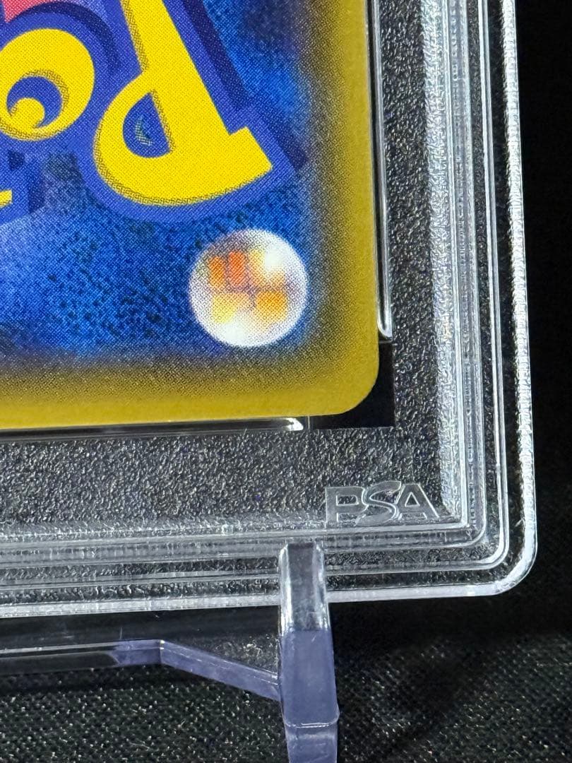 【PSA10】リザードンVMAX SSR