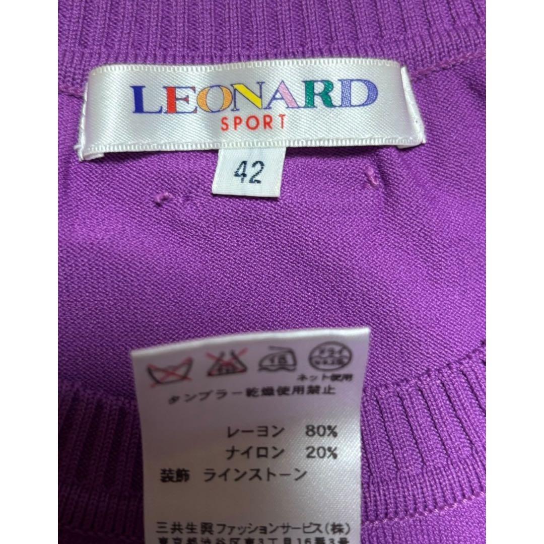 ＊LEONARD ＊長袖 トップス＊￼レオナールスポーツ