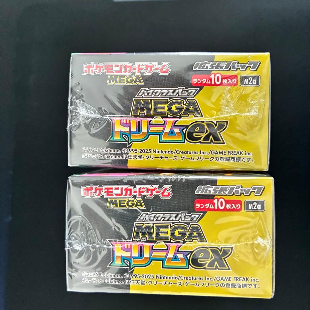 ポケモンカードゲーム メガドリームex BOX ２BOXセット