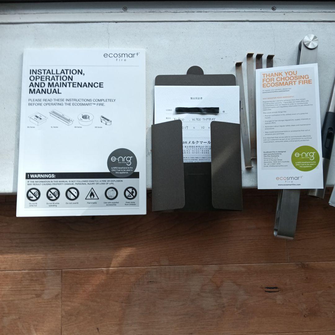 【ecosmart Fire】エコスマートファイヤー XL900　トレイ付き