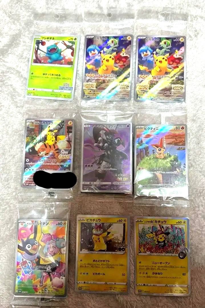 ポケモンカード　プロモ　まとめ売り