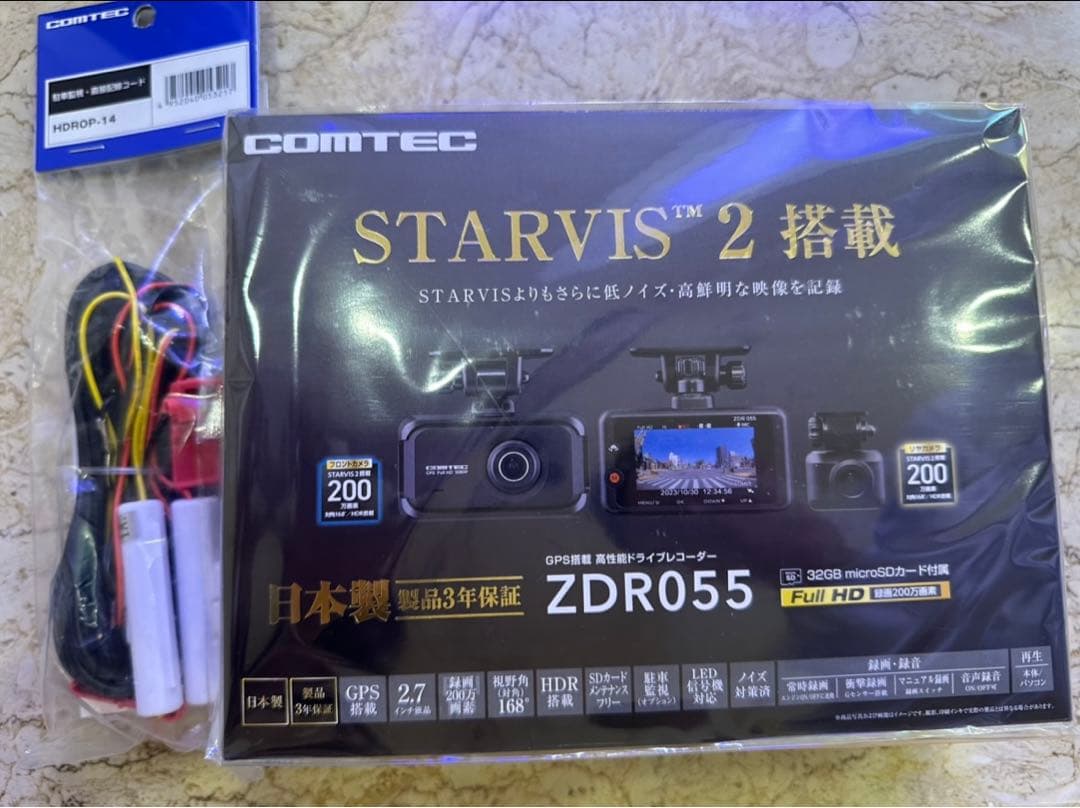 COMTEC ドライブレコーダーZDR055 (コード付き)