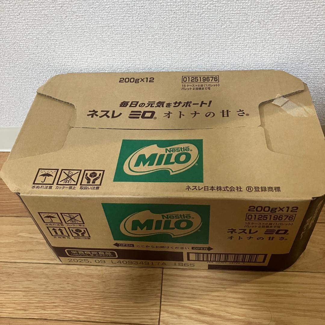 ⭐️ジモティ〜　ミロ 大人の甘さ 200g×12袋×2箱