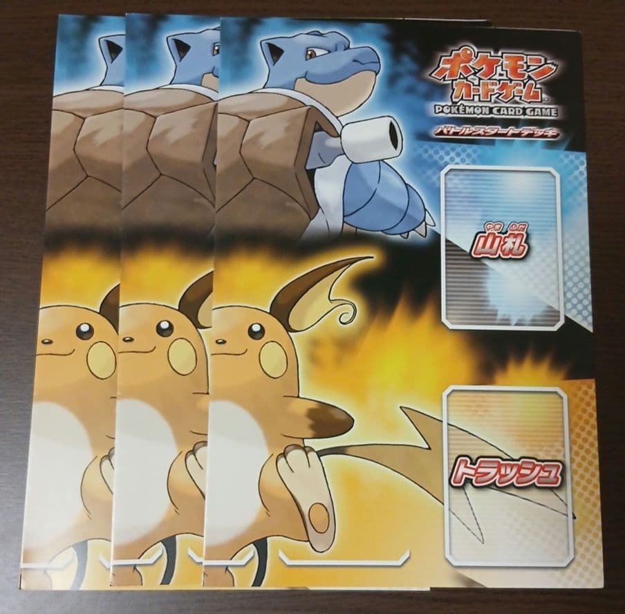 ポケモンカード プレイマット など まとめ売り