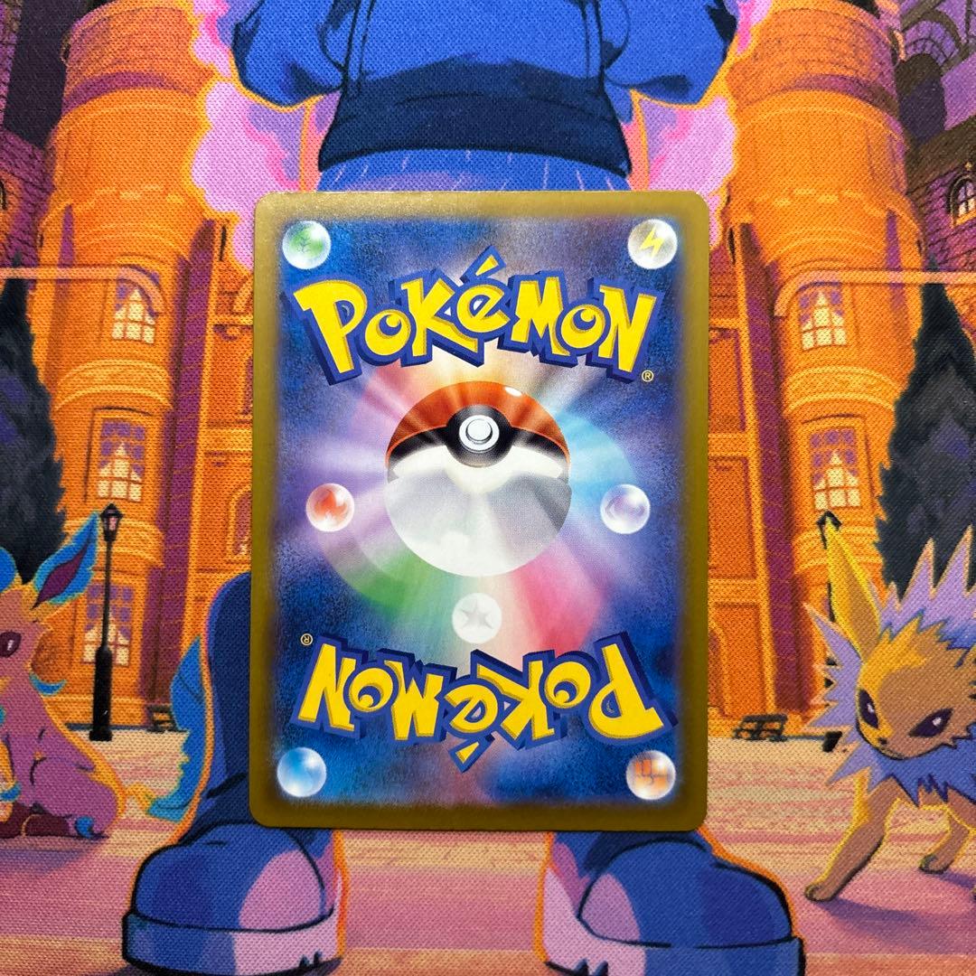 ポケモンカード メガカイリューex SAR megaドリーム