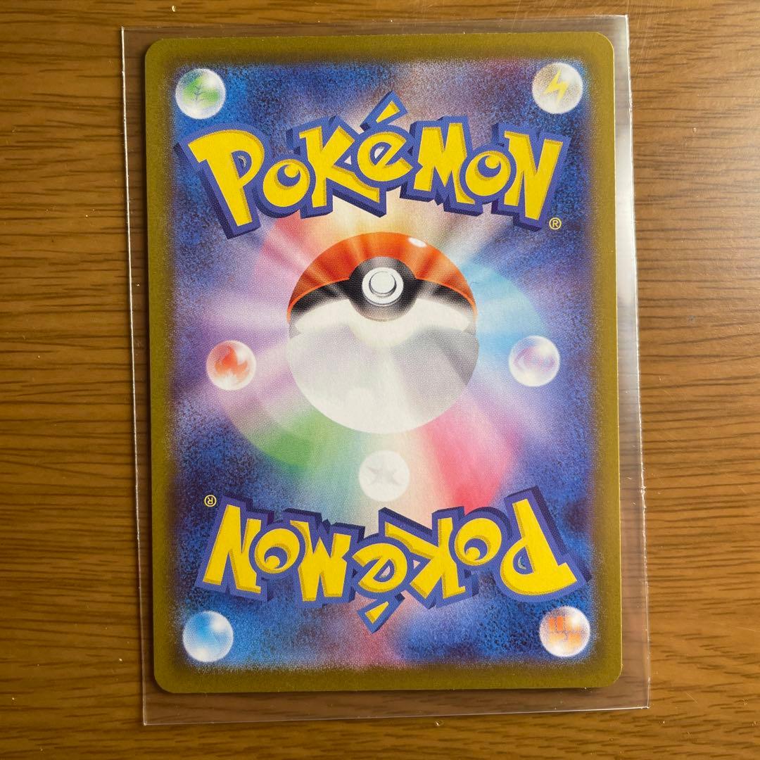 m*e様 メガサーナイト ex SAR m1s 087/063 ポケモンカード