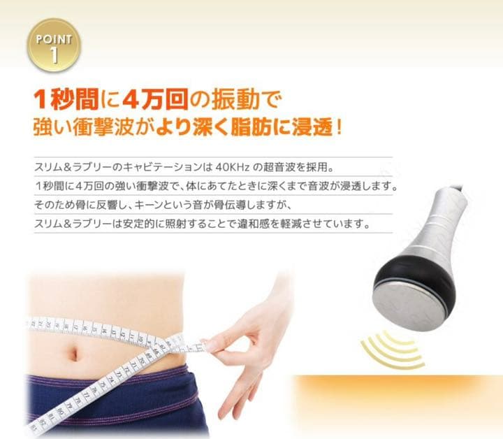 【特別値下げ価格】1台限定EMSLED美容機器PL保険 施術通い不要になります‼️