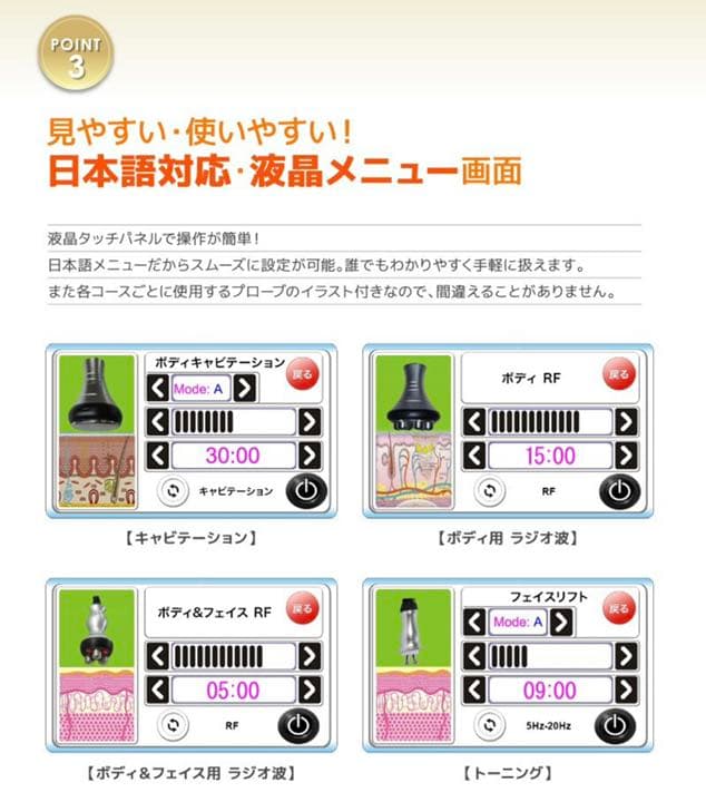 【特別値下げ価格】1台限定EMSLED美容機器PL保険 施術通い不要になります‼️