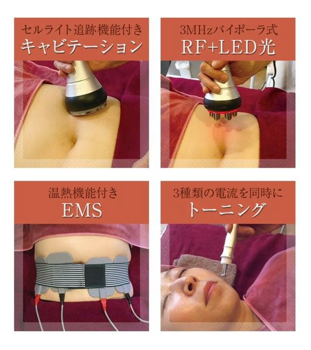 【特別値下げ価格】1台限定EMSLED美容機器PL保険 施術通い不要になります‼️