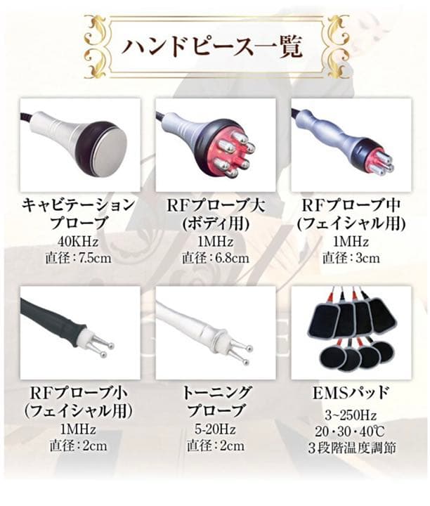 【特別値下げ価格】1台限定EMSLED美容機器PL保険 施術通い不要になります‼️