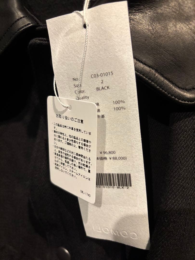 ひ*ろ様 COMOLI デニムレザーワークジャケット