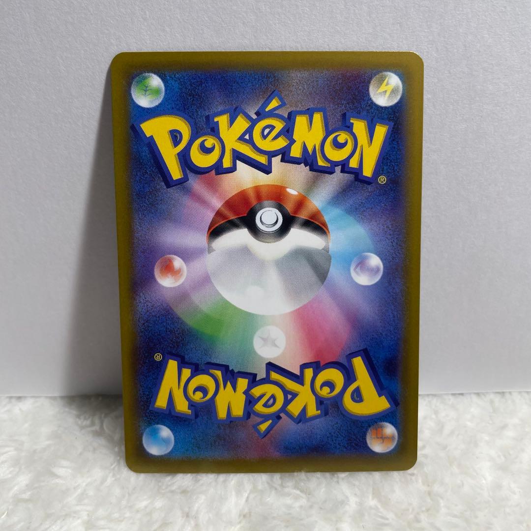 ポケモンカード メイのはげまし SAR ムニキスゼロ