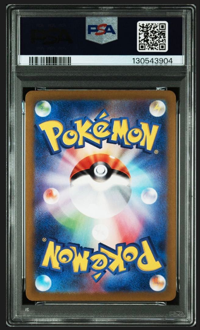 【PSA10】ピカチュウ プロモ　216/SV-P ②