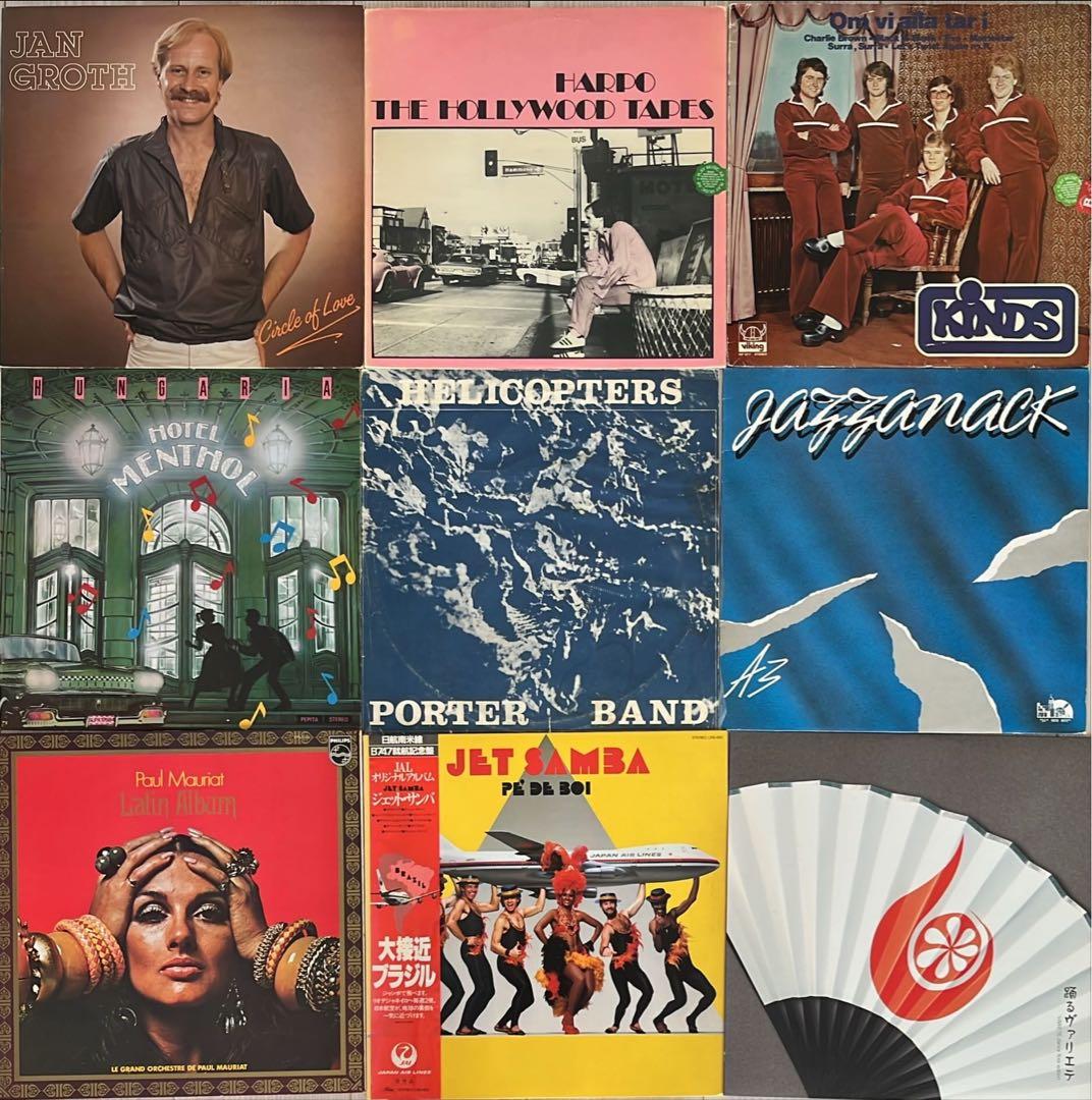 北欧 サバービアfree soulオルガンバーAORフリーソウル 18枚セット