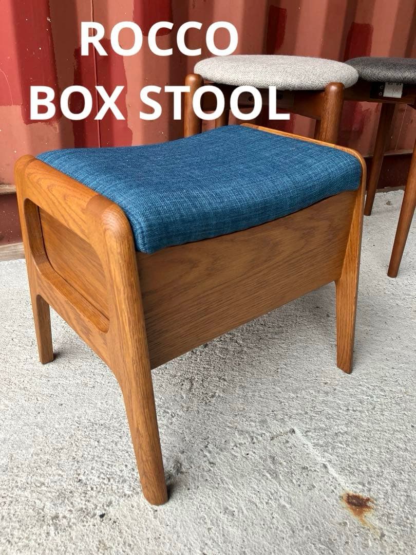 廃盤ROCCO BOX STOOL