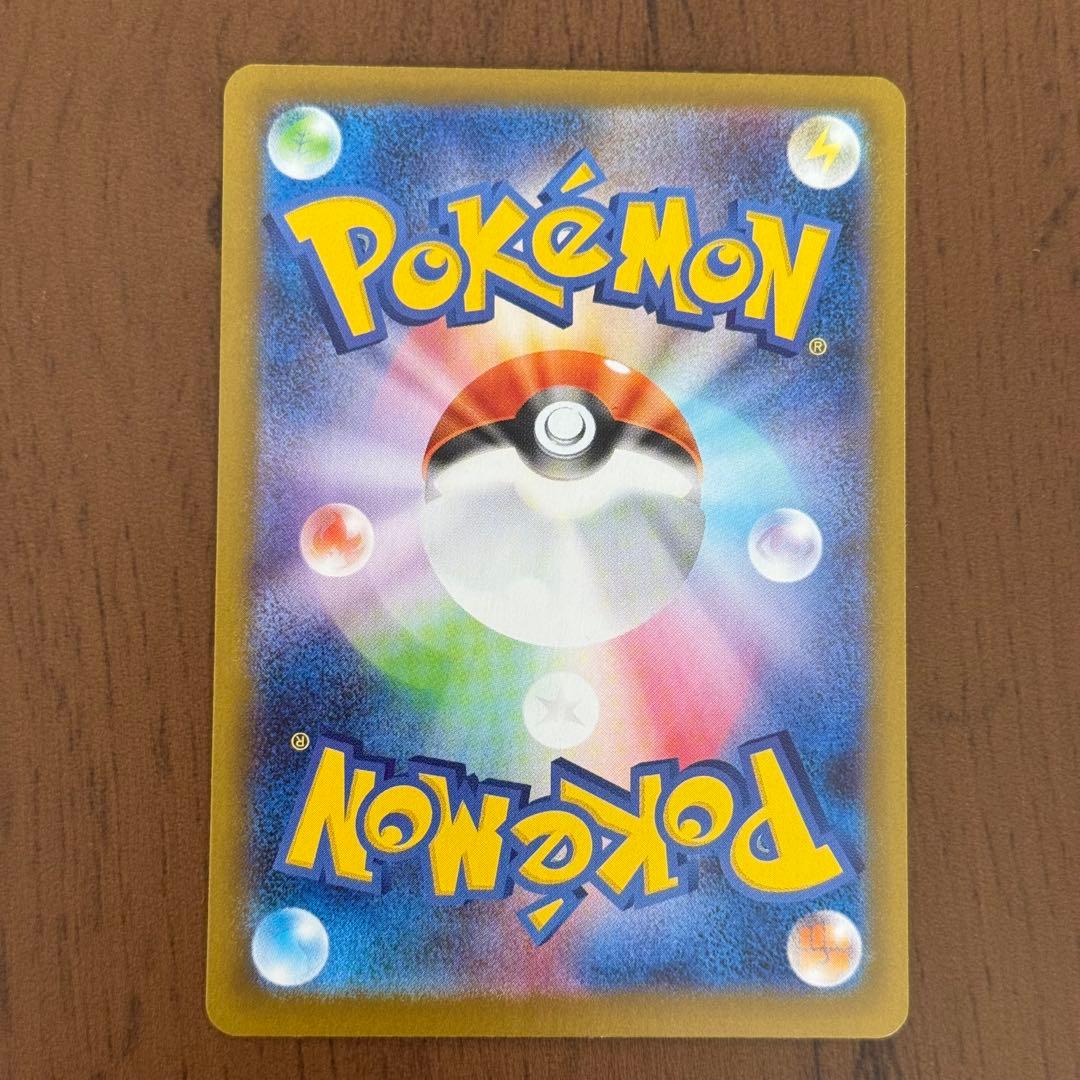 ポケモンカード メイのはげまし SAR 美品
