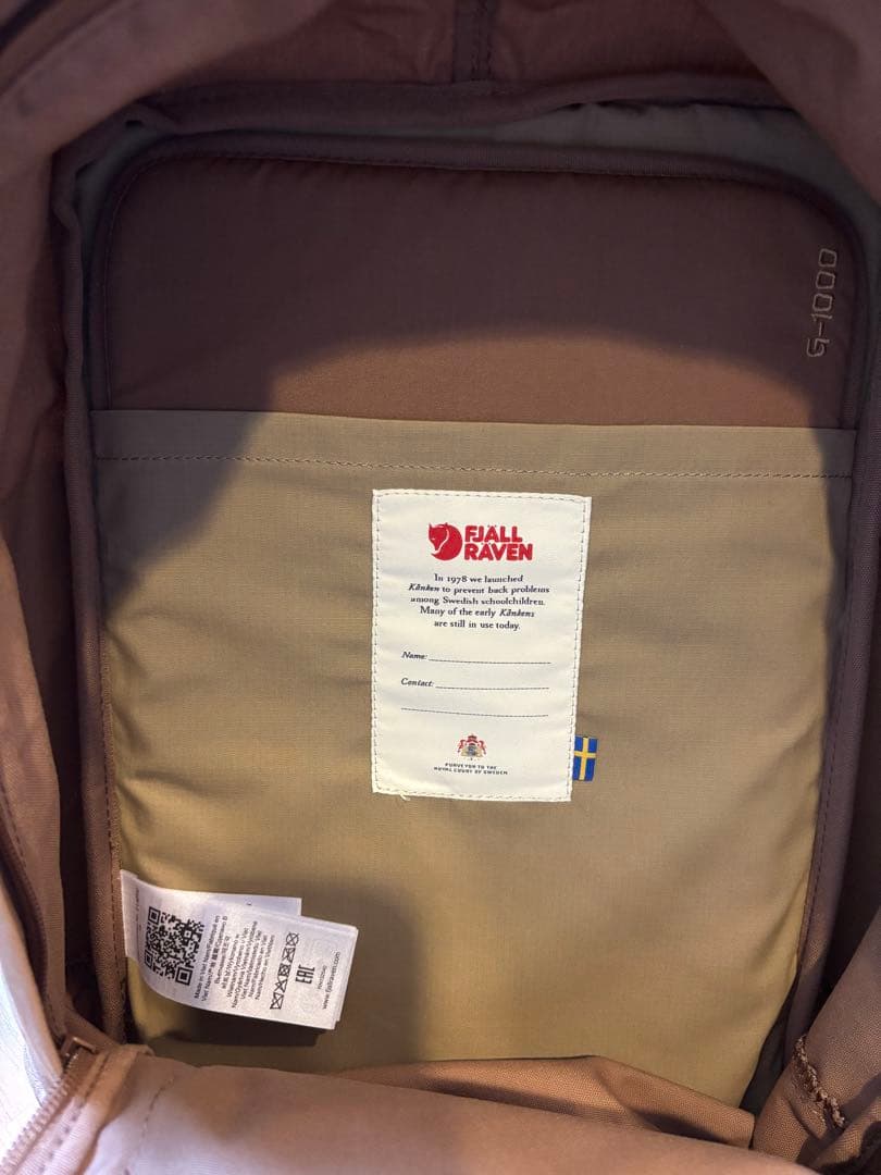 【極美品】 Kanken No. 2 Laptop 15インチ ウッド