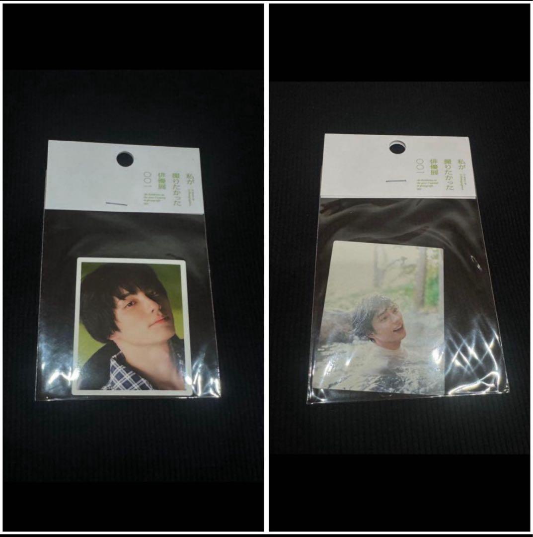 本田響矢 FC限定生写真 ブロマイド⑮