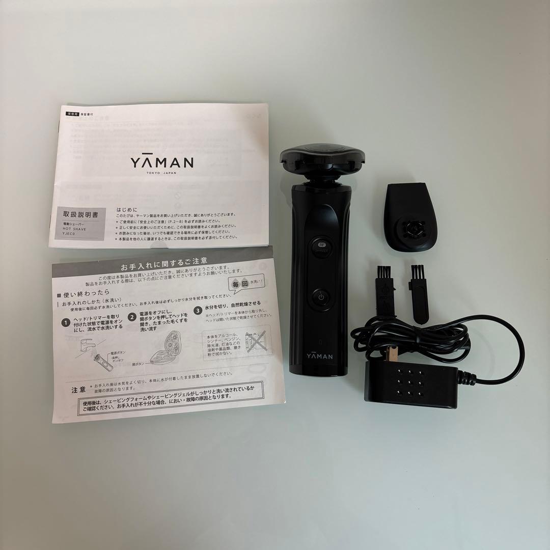 YA-MAN ホットシェイブ　HOTSHAVE 髭剃り　シェーバー