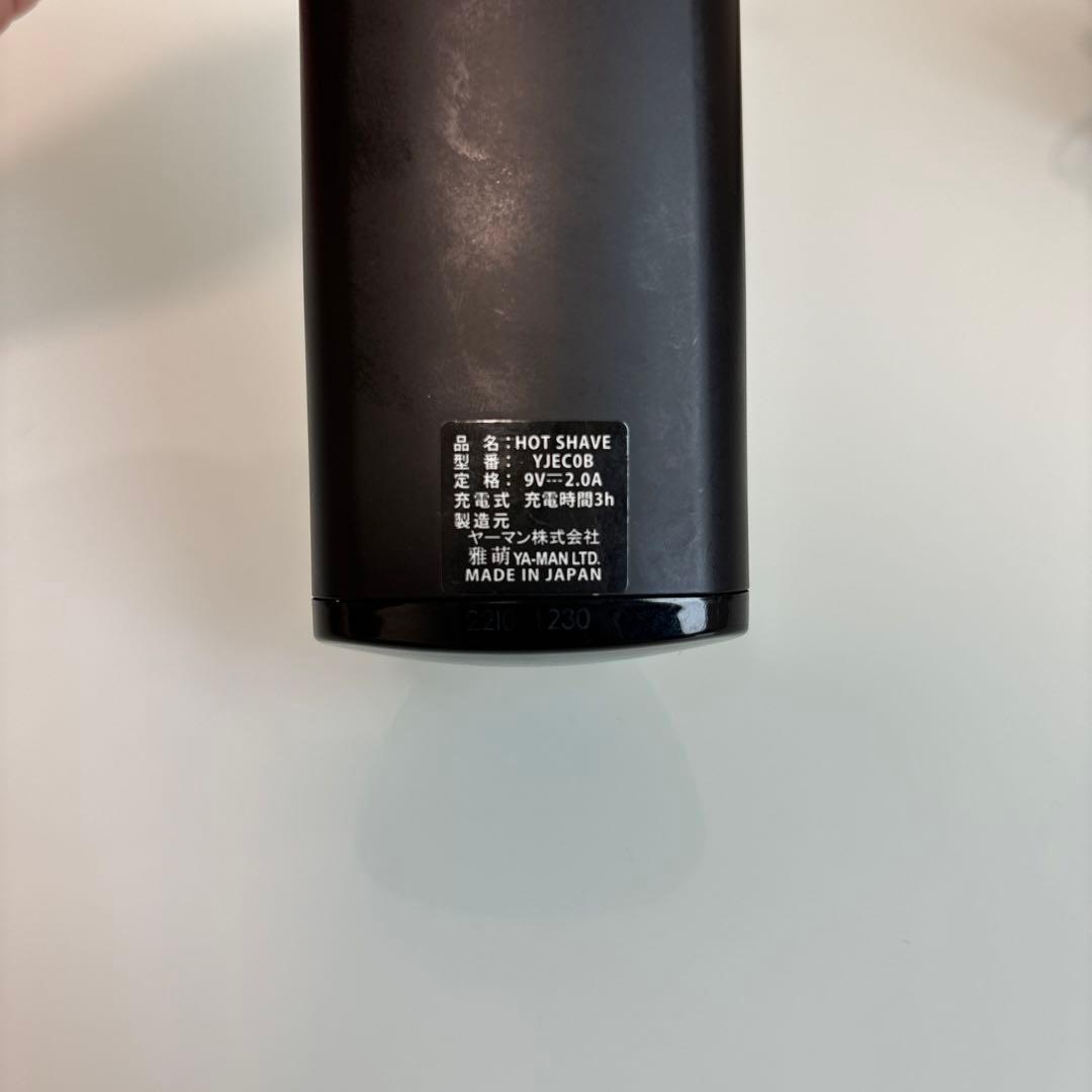 YA-MAN ホットシェイブ　HOTSHAVE 髭剃り　シェーバー