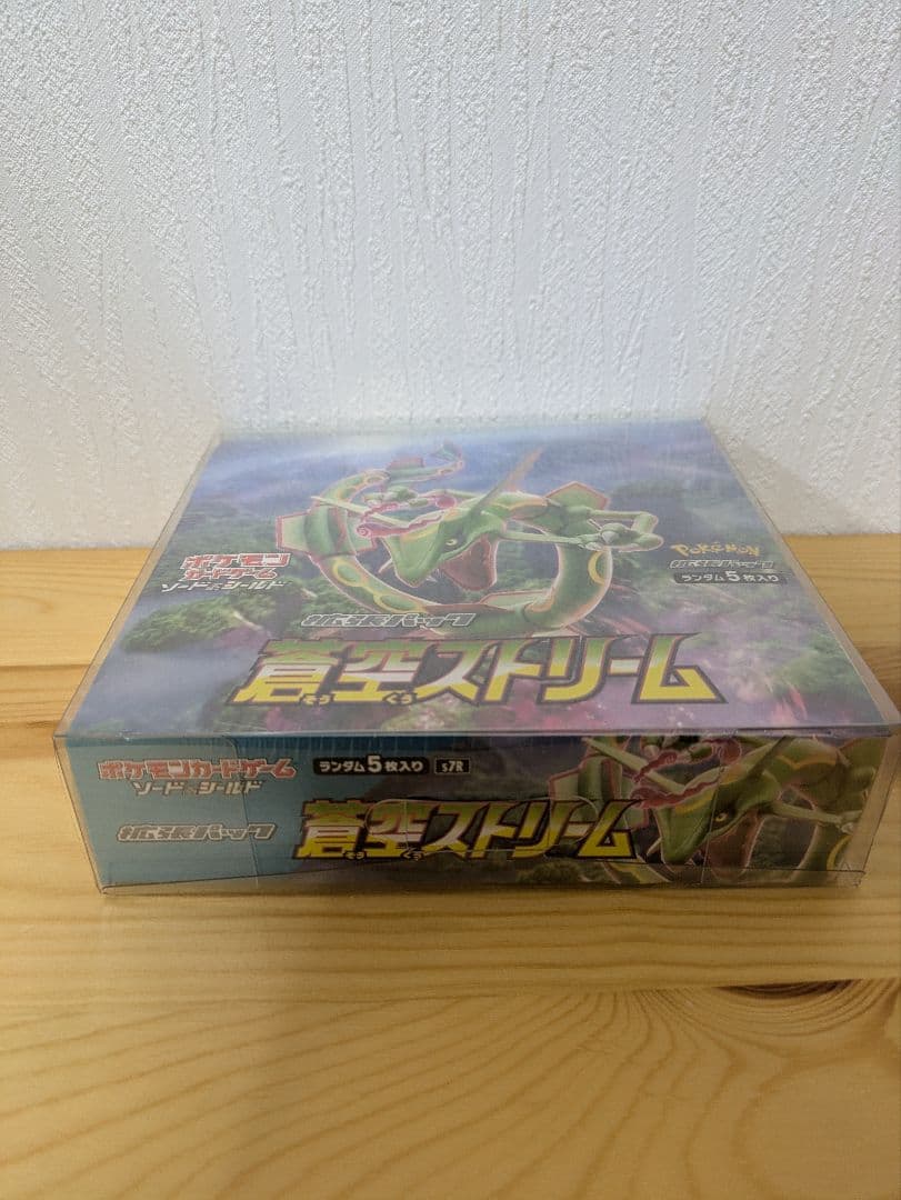 蒼空ストリーム BOX ボックス シュリンク付 ポケモンカードゲーム