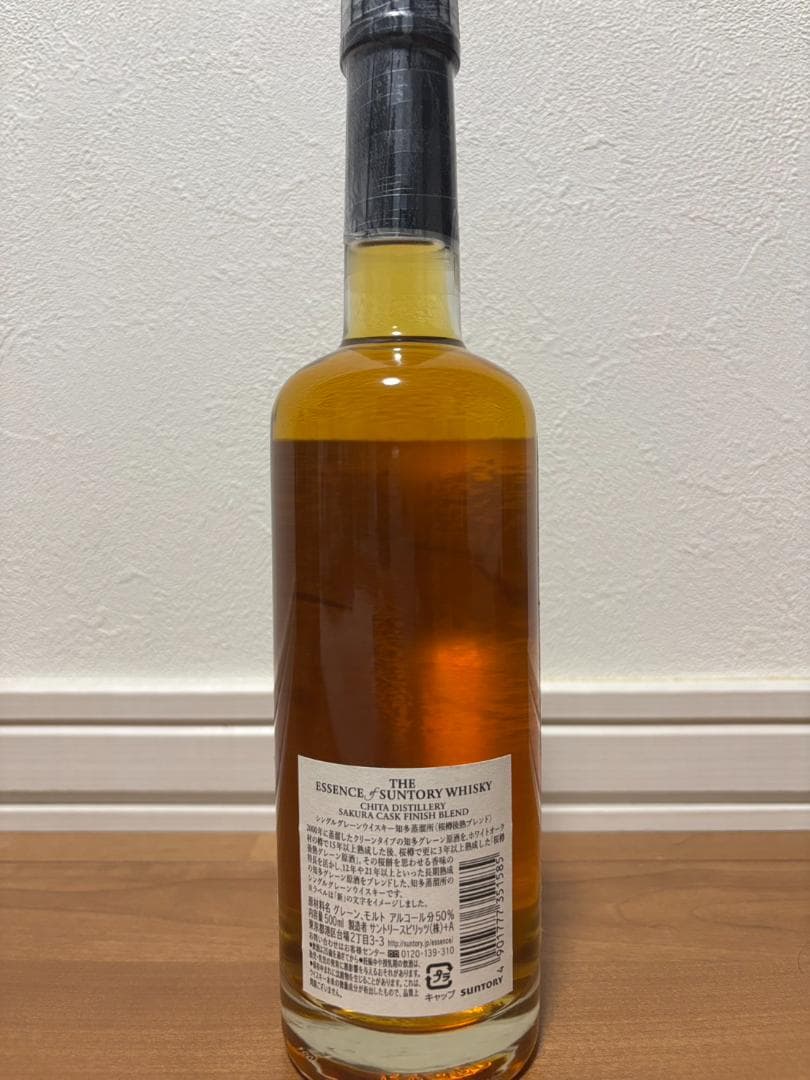ウイスキー THE ESSENCE OF SUNTORY WHISKY Chita