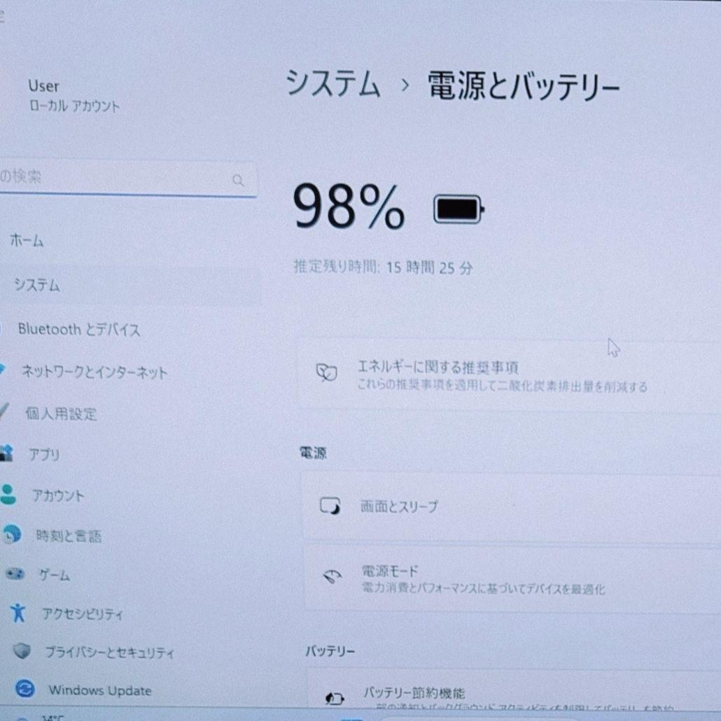 2025年3月 HP 美品 爆速 13世代 i5 32GB SSD 1TB 59