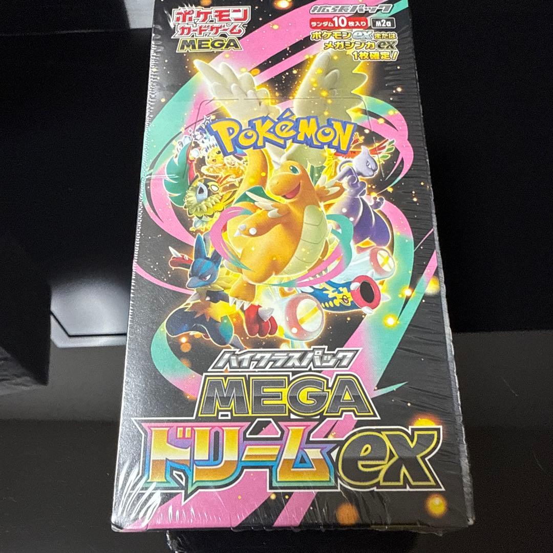 ポケモンカードゲーム メガドリームEX シュリンク付き