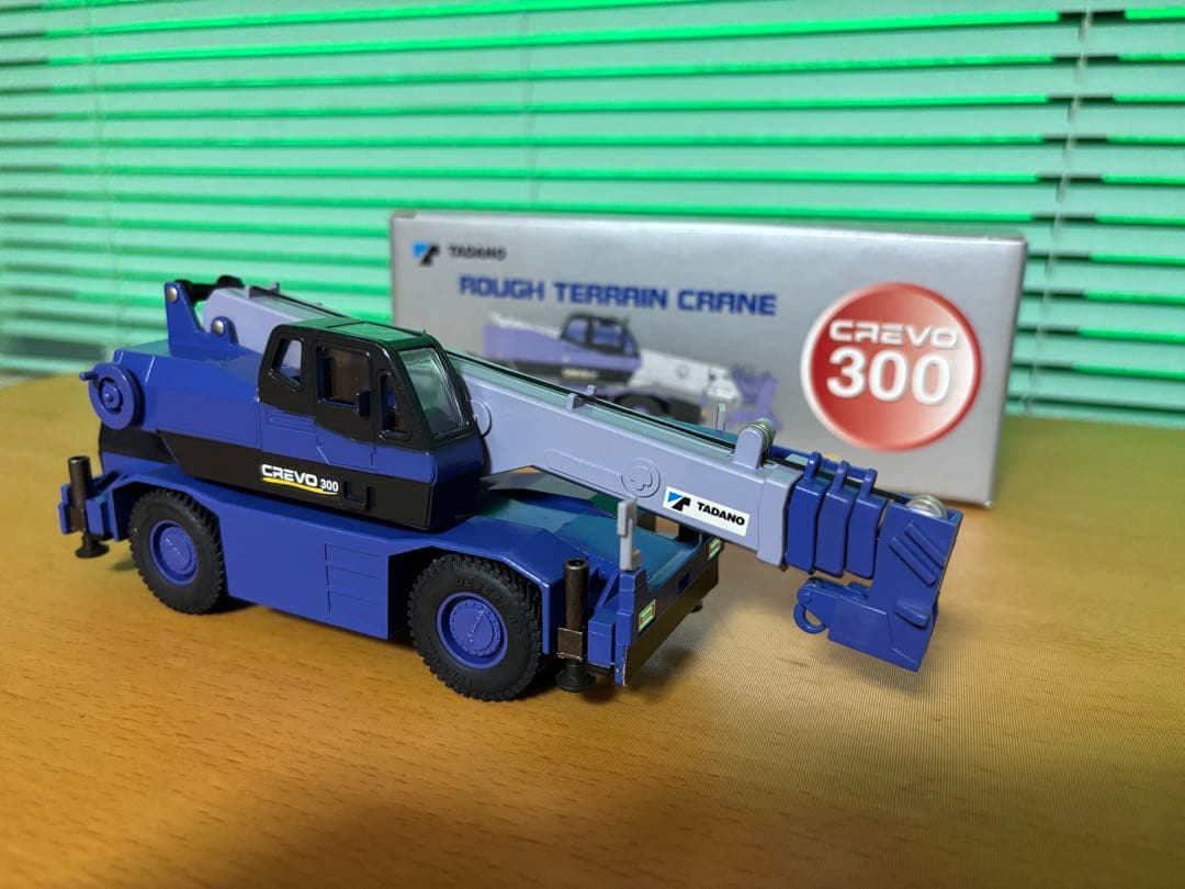 専用出品です。他の方は、購入しないでください。