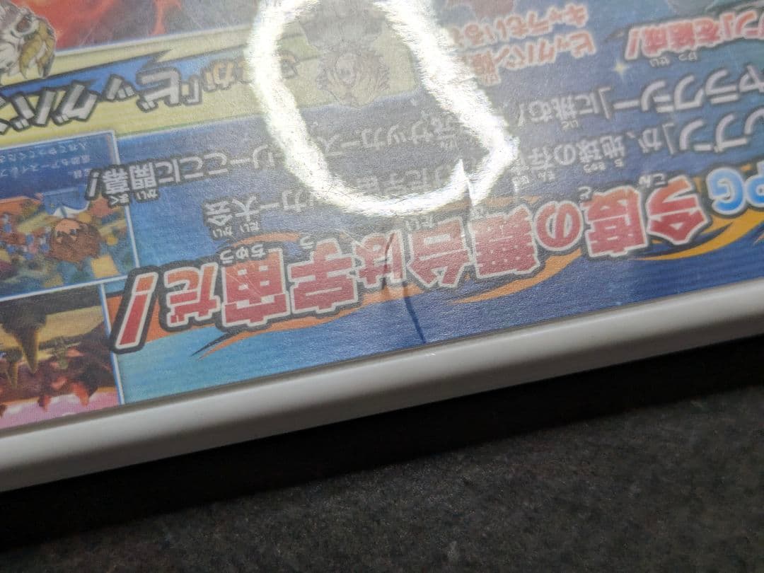 イナズマイレブンGO ギャラクシー スーパーノヴァ ビックバン 2セット 訳あり