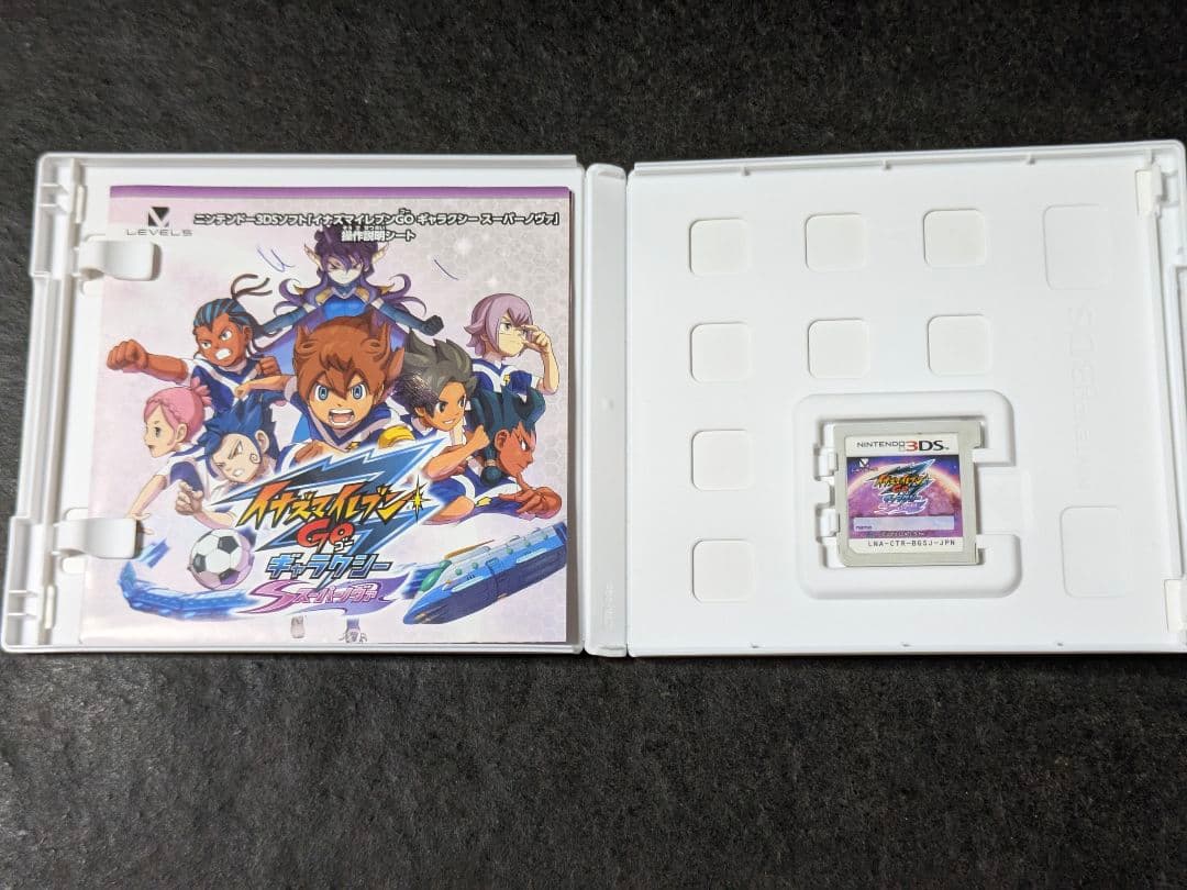 イナズマイレブンGO ギャラクシー スーパーノヴァ ビックバン 2セット 訳あり