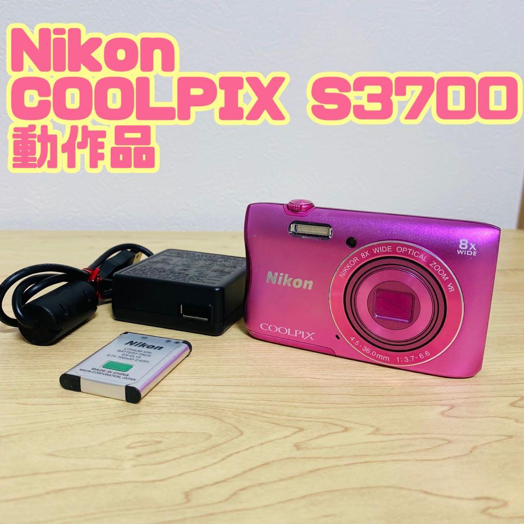 Nikon COOLPIX S3700 クールピクス　ピンク　デジタルカメラ