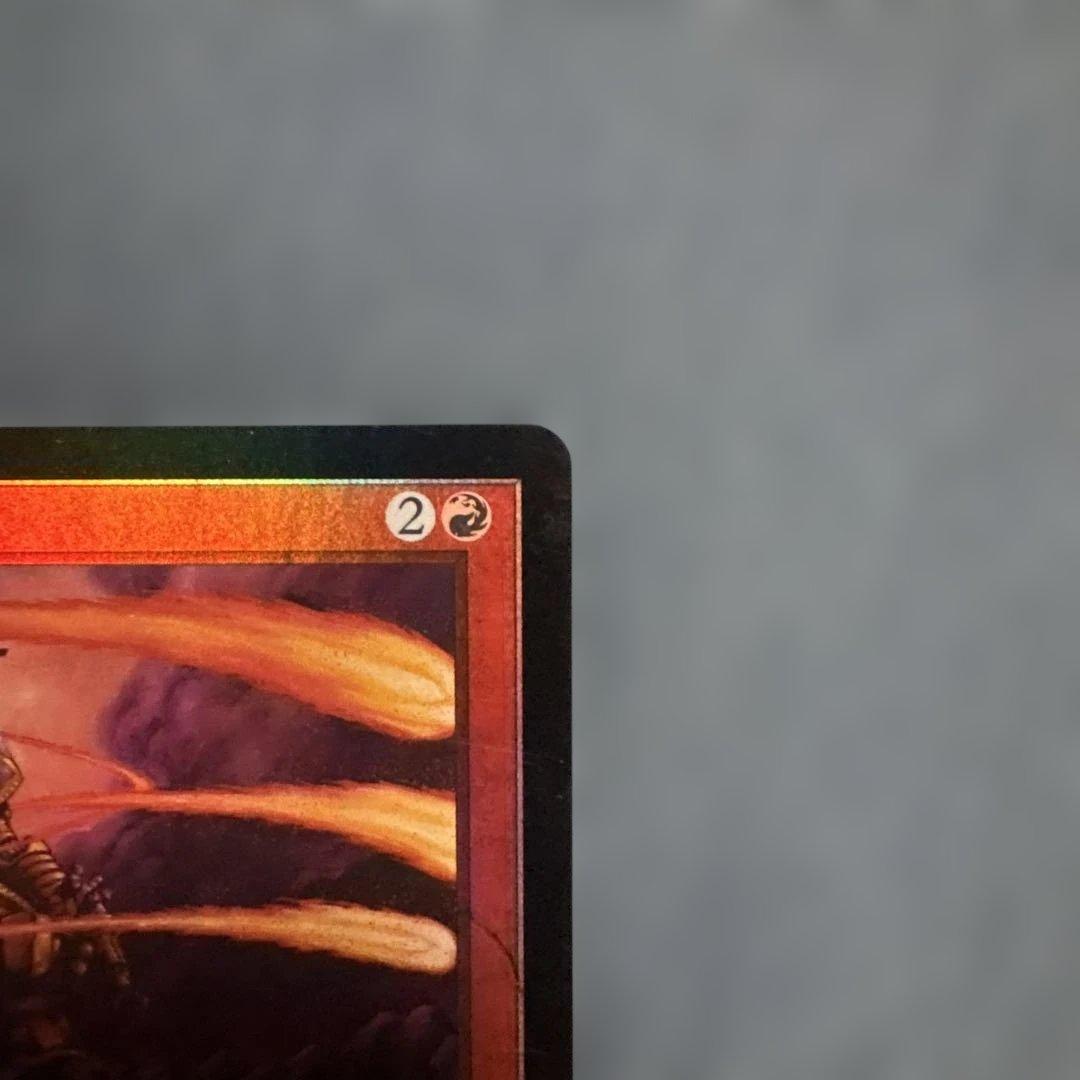 MTG Foil ウルザの激怒　英語版