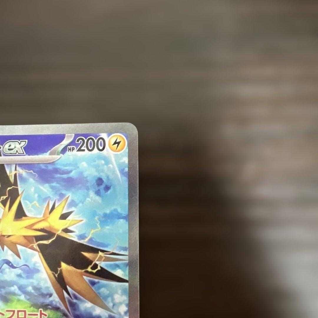 ばーばりー　サンダーex SAR 204/165