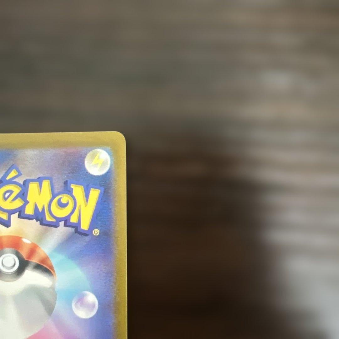 ばーばりー　サンダーex SAR 204/165