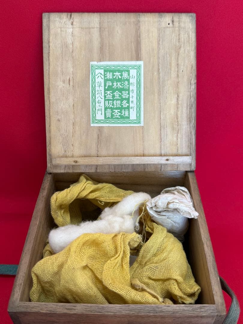 軍杯 ★☆ 盃軍 盃 軍隊 祝儀 三つ組 三ツ組 記念 漆器 記念品 時代物