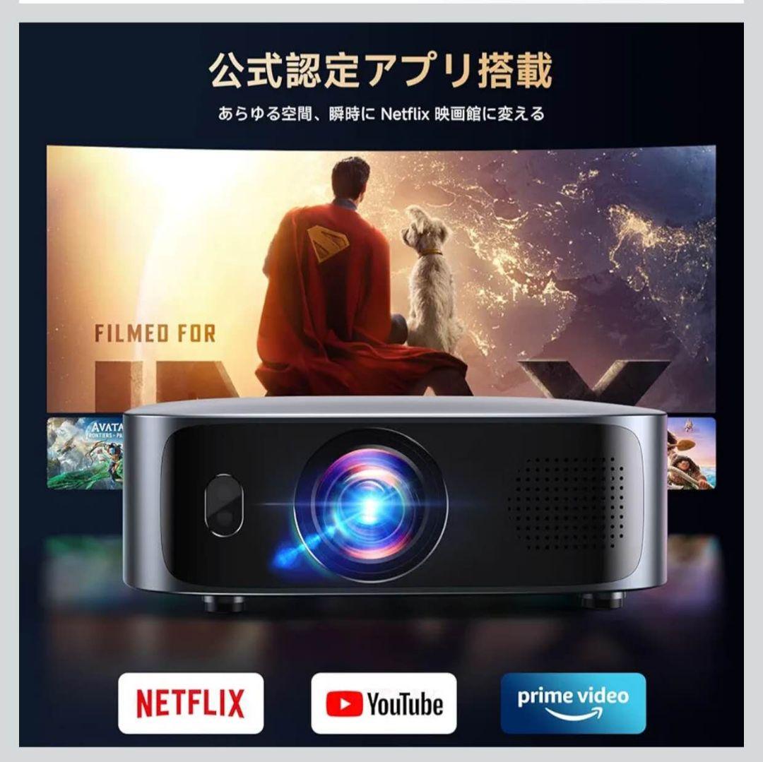 プロジェクター 家庭用 小型 1200Ansi 4K対応Bluetooth5.3