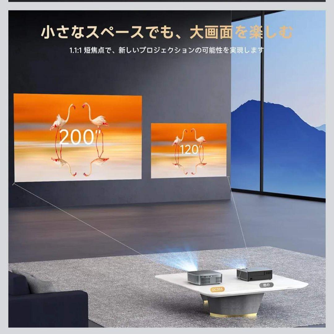プロジェクター 家庭用 小型 1200Ansi 4K対応Bluetooth5.3