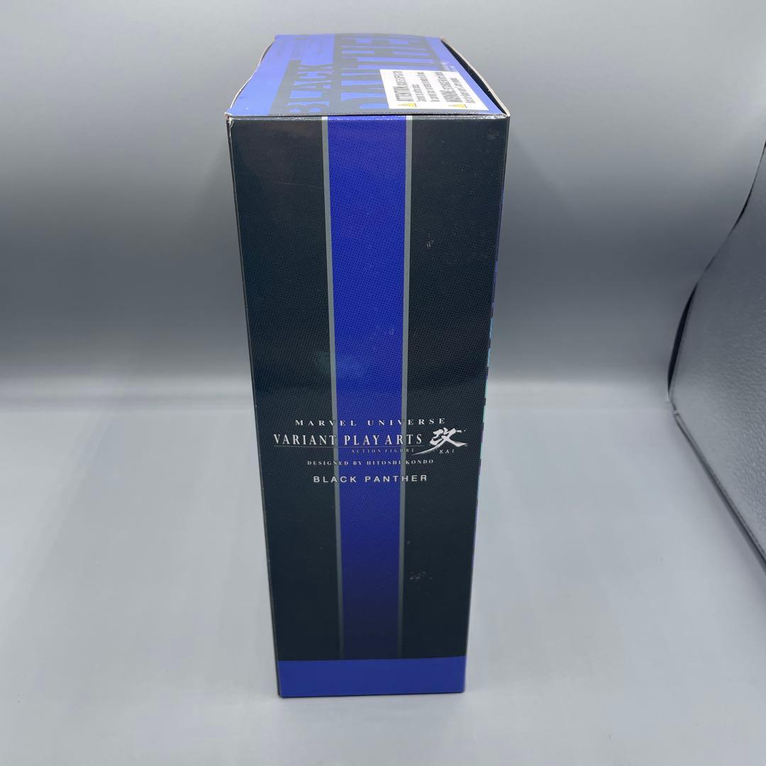 MARVEL VARIANT PLAY ARTS改 ブラックパンサー