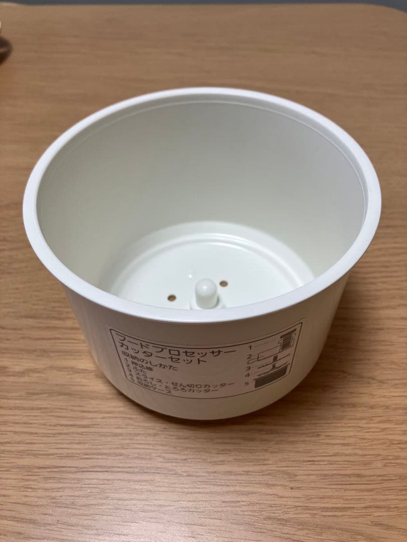 Panasonic パナソニック フードプロセッサー MK-K81-W