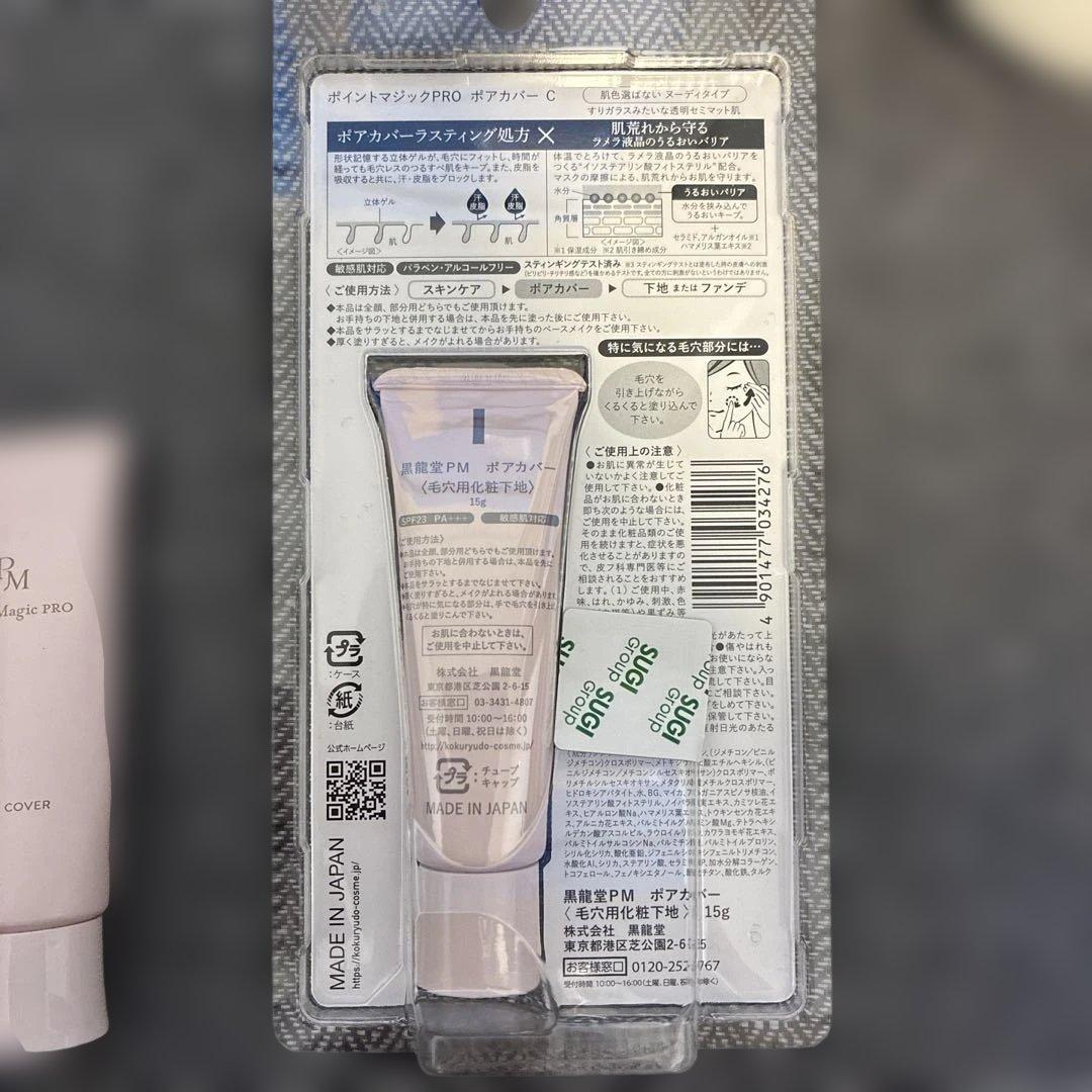 【中古・正規品】COREFIT Face-PointerⅡ フェイスポインターⅡ