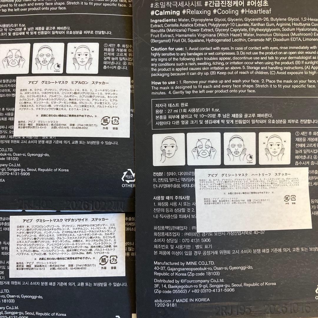 【中古・正規品】COREFIT Face-PointerⅡ フェイスポインターⅡ