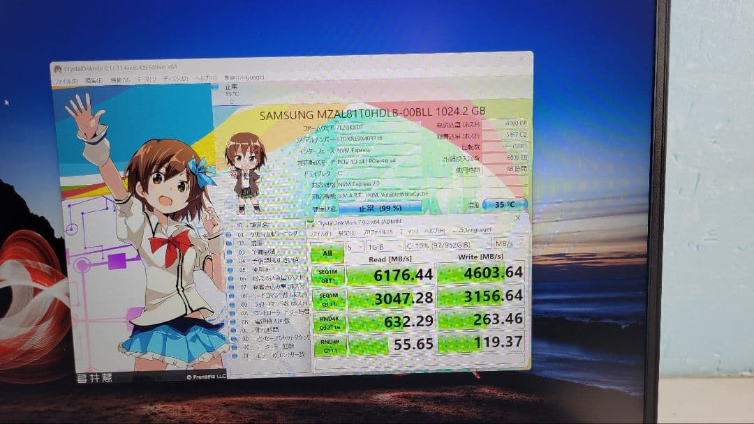 ThinkPad E14 Gen6 Ryzen7 7735HS SSD1T美品