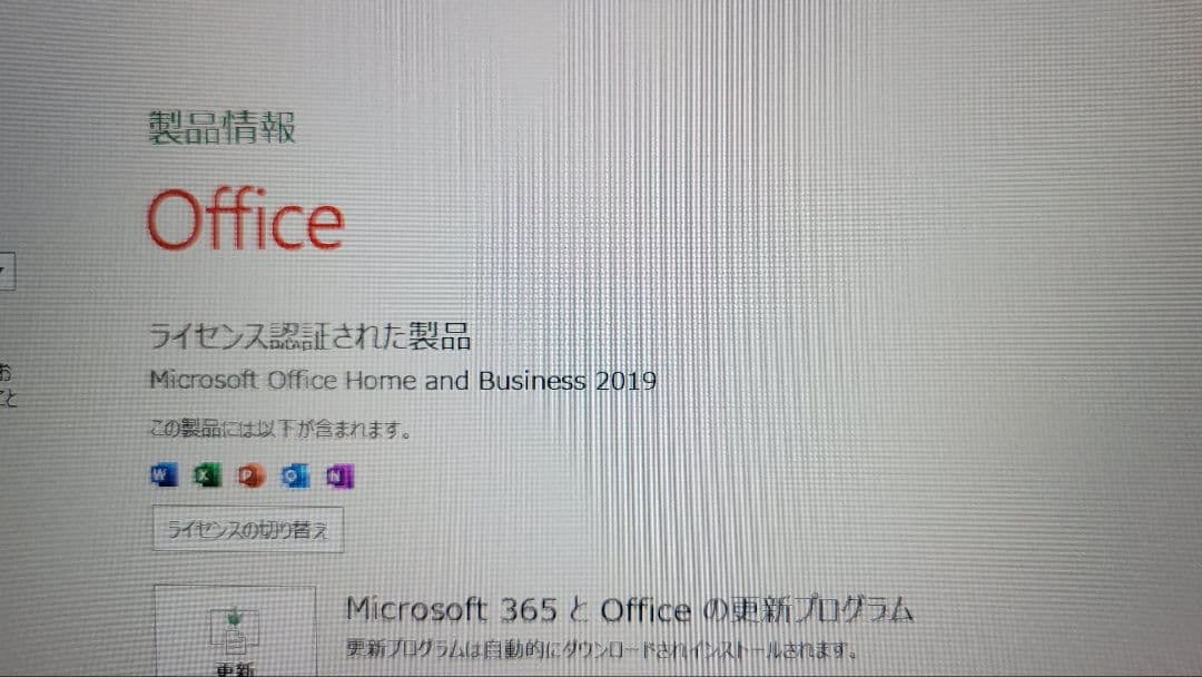 ThinkPad E14 Gen6 Ryzen7 7735HS SSD1T美品