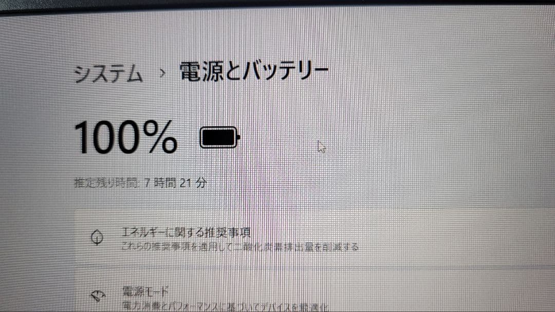 ThinkPad E14 Gen6 Ryzen7 7735HS SSD1T美品