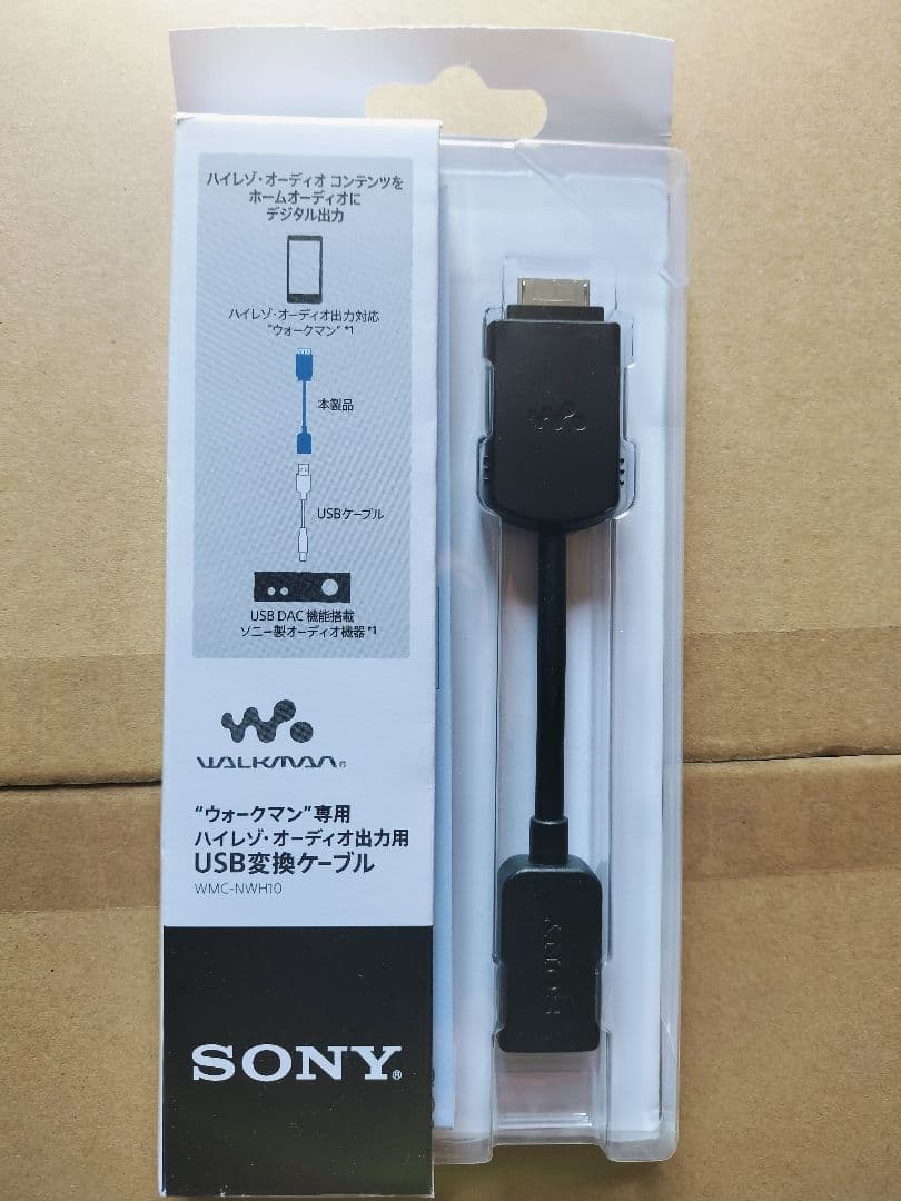 SONY ウォークマン USB変換ケーブル WMC-NWH10