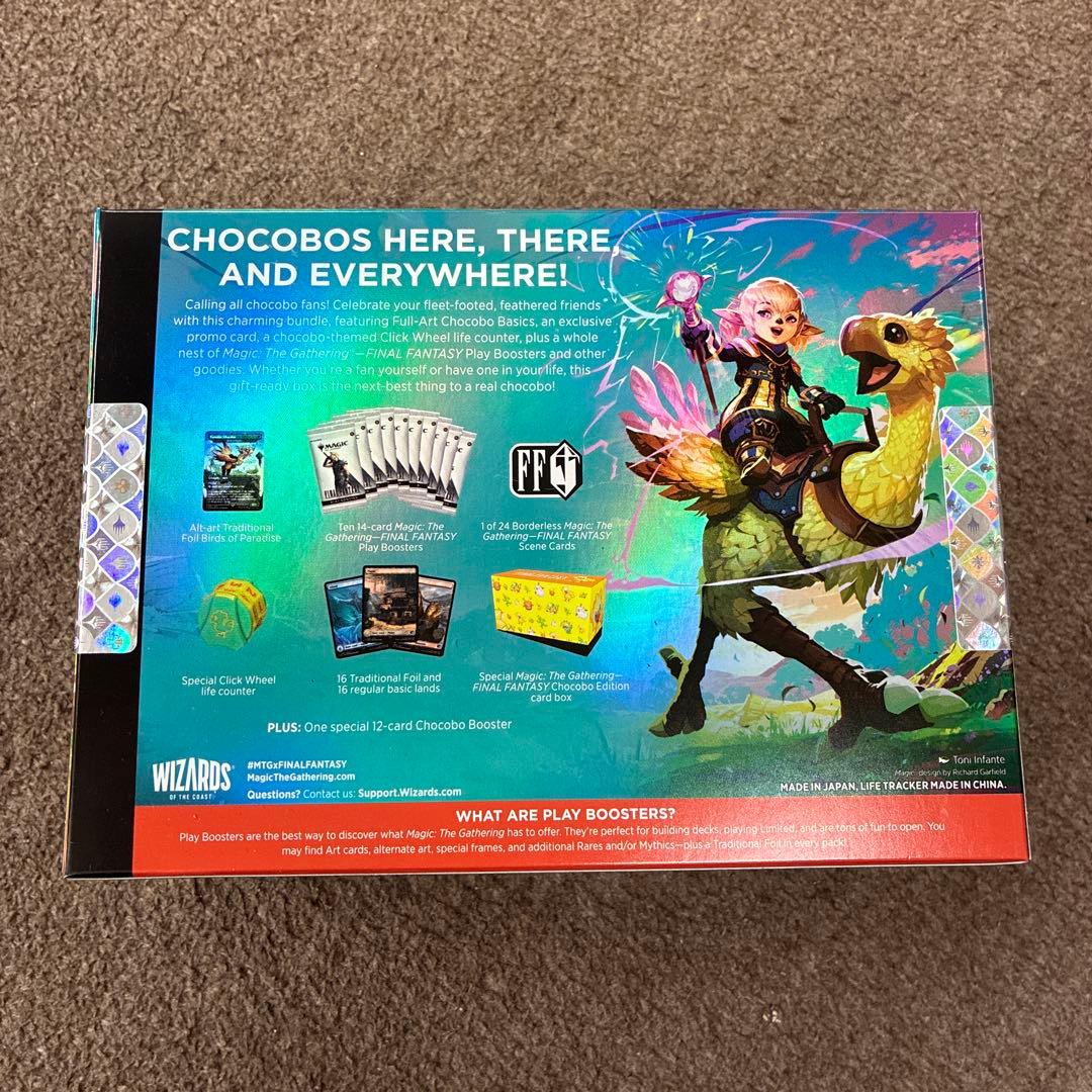 MTG　FINAL FANTASY　チョコボ・バンドル　英語版　1個